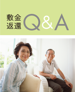 泣き寝入りしないための敷金返還 Q&A